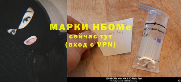 кокаин VHQ Белоозёрский