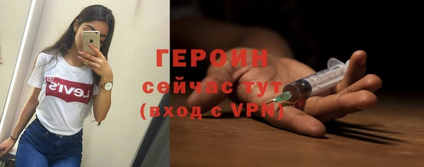 кокаин VHQ Белоозёрский